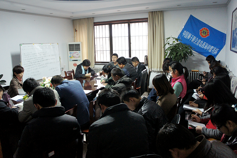 易彩堂集团全员总结大会.jpg