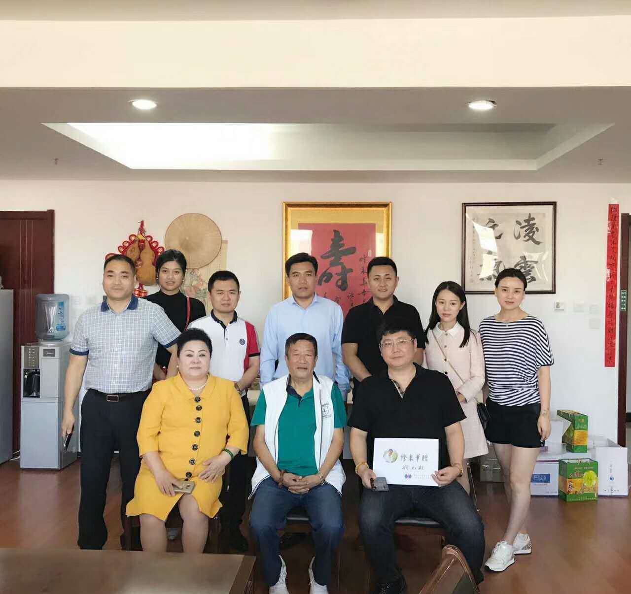 易彩堂董事长刘元柱与修正药业修来华老爷子亲切会晤并获赠题字留念