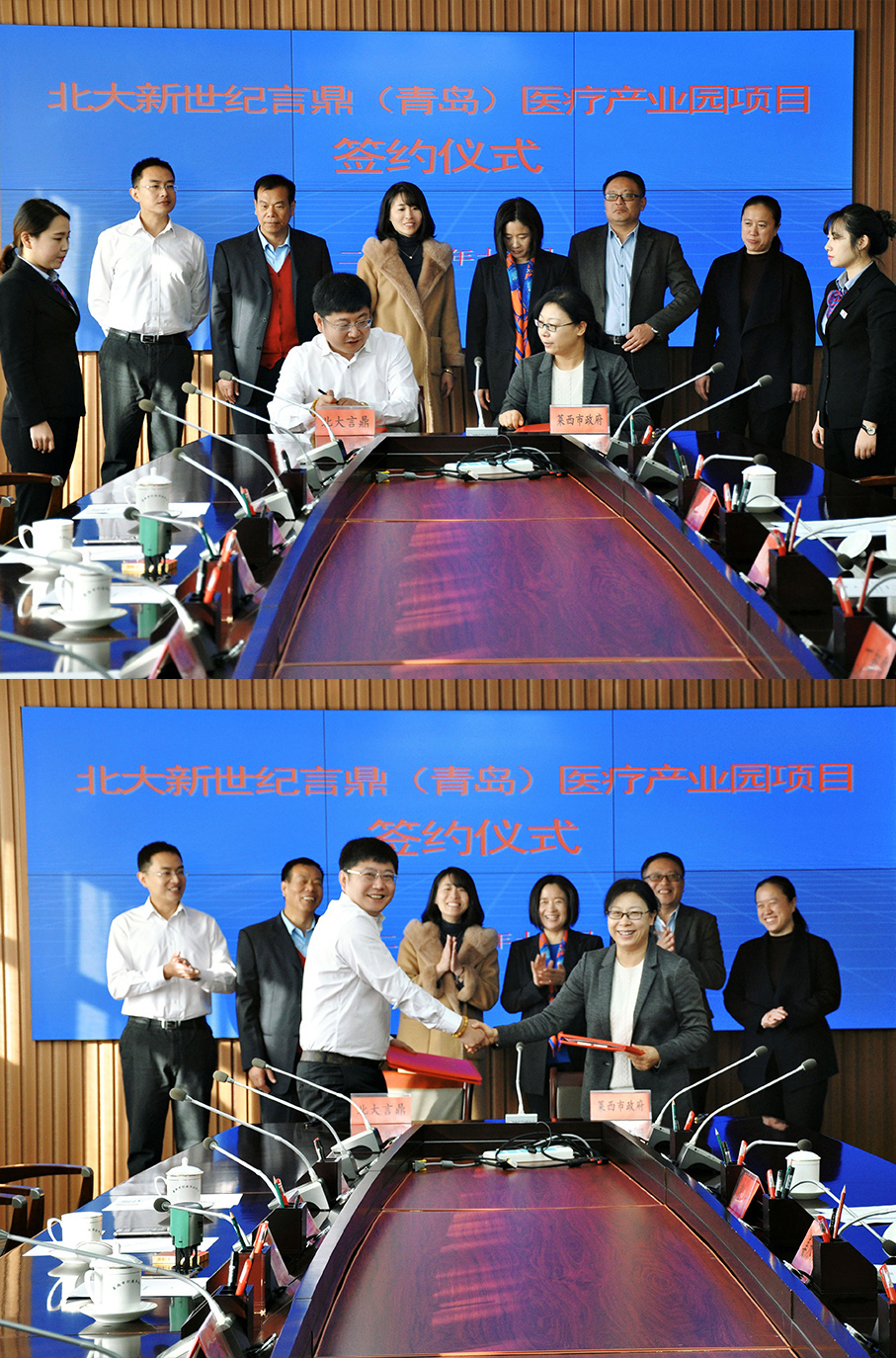 北大新世纪易彩堂（青岛）医疗产业园公司将入驻莱西市水集街道.jpg