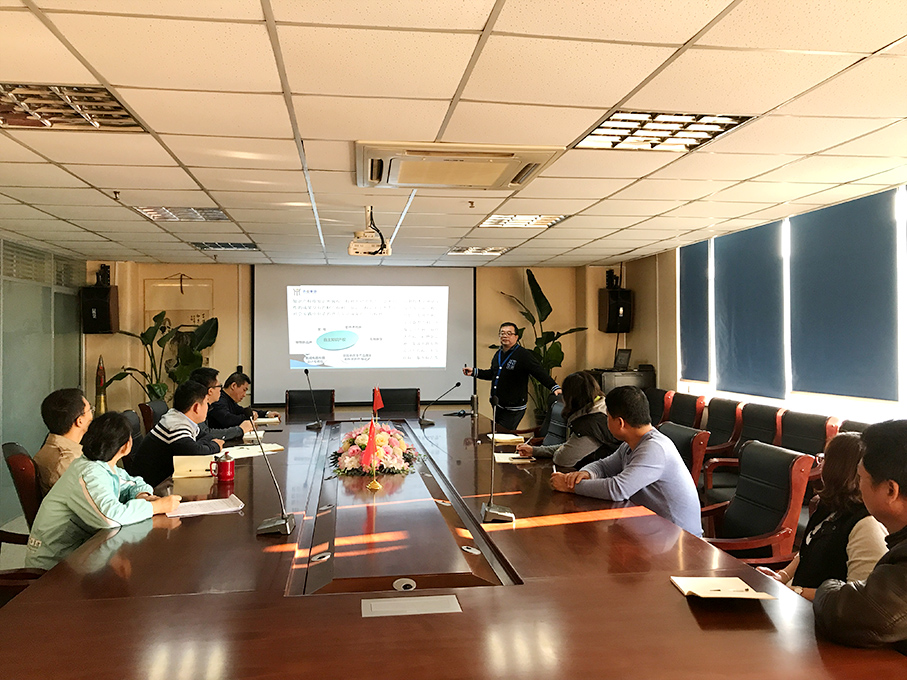 山东易彩堂控股集团有限公司开展员工培训