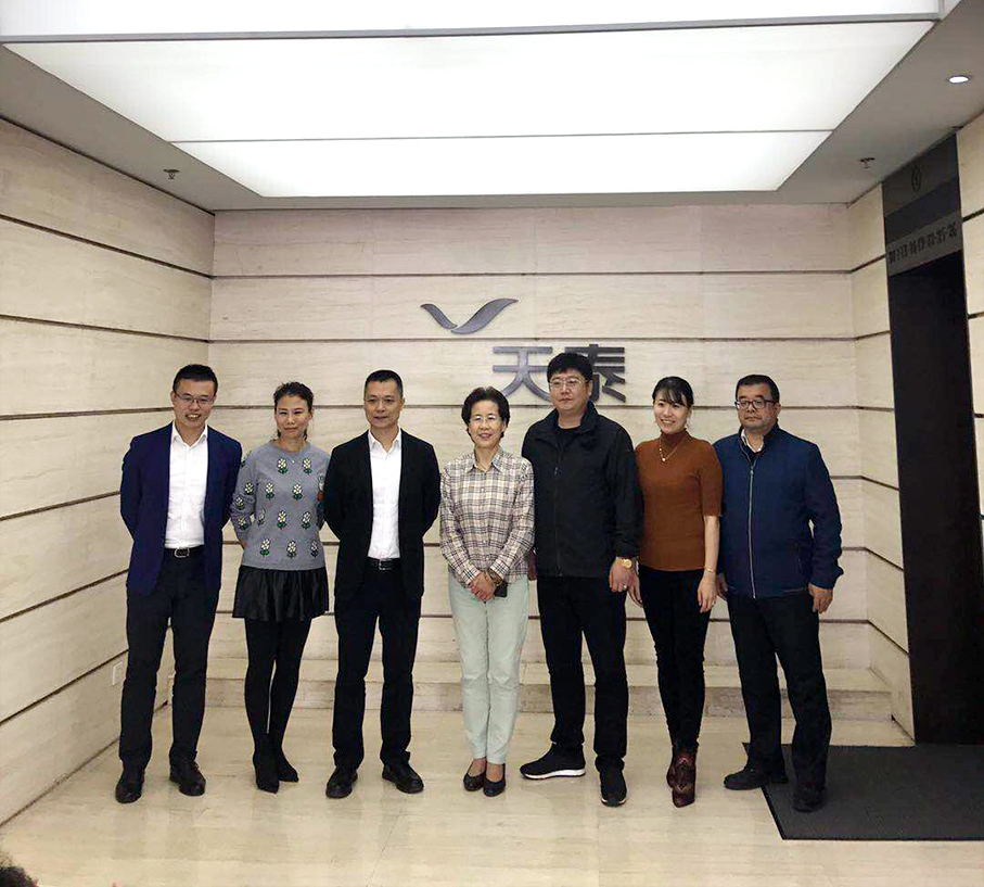 山东易彩堂控股集团有限公司与青岛天泰集团股份有限公司签署合作协议书