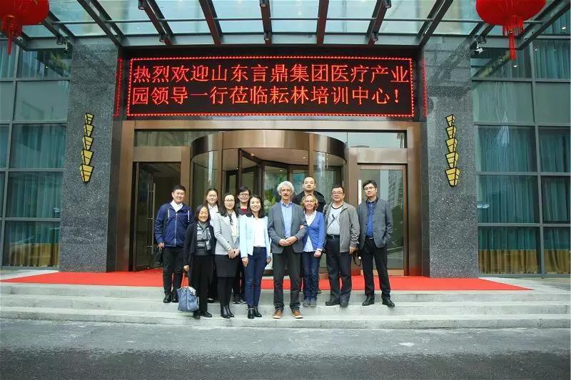 厉害了！山东医养“巨头”莅临耘林乐老护理培训中心