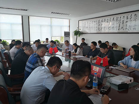 易彩堂集团7周年上半年总结及下半年计划汇报会议圆满举行