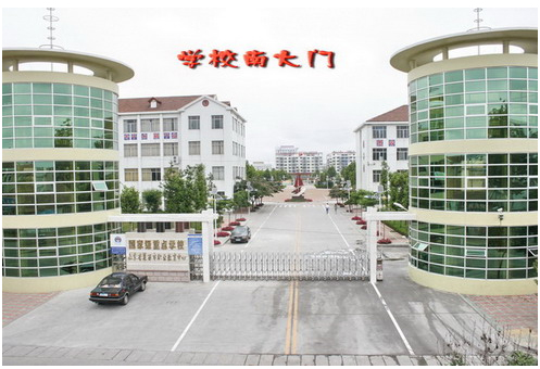 北大新世纪易彩堂（青岛）医疗产业园牵手吉林大学康复护理学院与莱西职业教育中心合作项