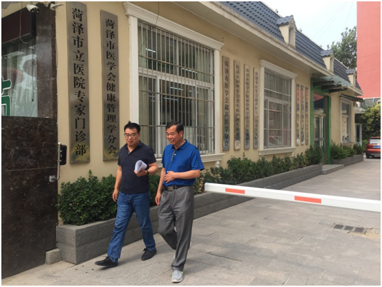 易彩堂生物医学公司专家赴菏泽市立医院考察