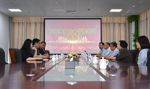 中国海洋大学海洋生命学院与 易彩堂细胞生物将在青岛共建联合实验中心