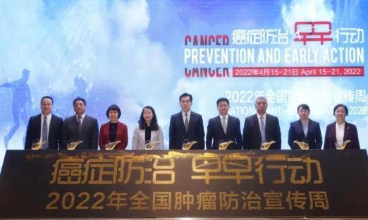 癌症防治：“早”就意味机会与生命